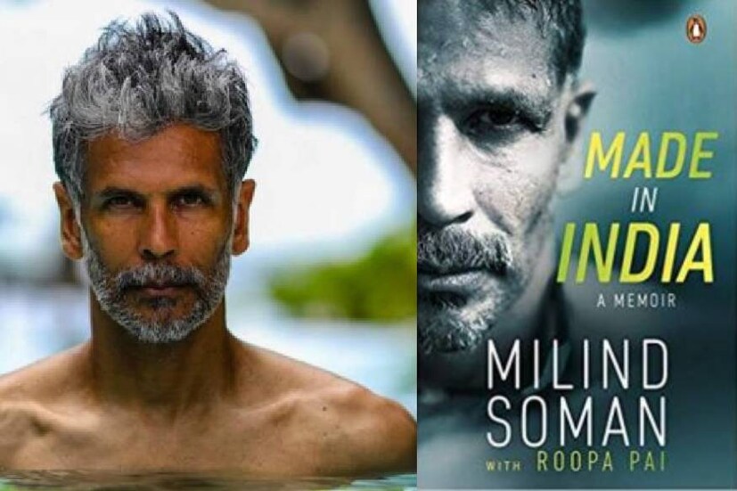  ശിവജി പാർക്കിലുള്ള ആർ.എസ്.എസ്. ശാഖയിലാണ് അച്ഛൻ എന്നെ നീന്തൽ പഠിപ്പിക്കാൻ കൊണ്ട് ചേർക്കുന്നത്. ആർ.എസ്.എസിന്റെ ജൂനിയർ കേഡറിൽ ചേരുക വഴി അച്ചടക്കമുള്ള ജീവിതം, ശാരീരിക ക്ഷമത, ശരിയായ ചിത എന്നിവയെല്ലാം ഒരു കൊച്ചു പയ്യൻ പഠിച്ചാൽ ലഭിക്കുന്ന ഗുണങ്ങളെപ്പറ്റി ബാബ വിശ്വസിച്ചിരുന്നു. ഞങ്ങളുടെ അയൽപക്കത്തുള്ള മറ്റു ആൺകുട്ടികളും അങ്ങനെ തന്നെയായിരുന്നു ചെയ്തിരുന്നത്...