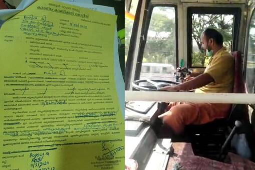 മൊബൈലിൽ ചാറ്റ് ചെയ്ത്  ഡ്രൈവിങ്