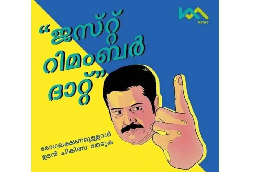 suresh gopi