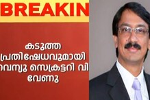 സർവേ ഡയറക്ടർ പ്രേംകുമാറിന്റെ പദവി മാറ്റം; ഐഎഎസുകാർക്ക് കടുത്ത അതൃപ്തി