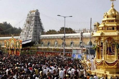തിരുപ്പതിയിൽ കാണിക്കയായി ലഭിച്ച 50 കോടിയുടെ നോട്ടുകൾ ഉപയോഗിക്കാനാകില്ല; കാരണം ഇതാണ്! തിരുപ്പതിയിൽ കാണിക്കയായി ലഭിച്ച 50 കോടിയുടെ നോട്ടുകൾ ഉപയോഗിക്കാനാകില്ല; കാരണം ഇതാണ്!