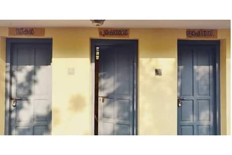 ക്ഷേത്രപരിസരത്ത് ബ്രാഹ്മണർക്ക് പ്രത്യേക ടോയ്ലറ്റ്;വിവാദം ദേവസ്വം ബോർഡ് അന്വേഷിക്കും ക്ഷേത്രപരിസരത്ത് ബ്രാഹ്മണർക്ക് പ്രത്യേക ടോയ്ലറ്റ്;വിവാദം ദേവസ്വം ബോർഡ് അന്വേഷിക്കും
