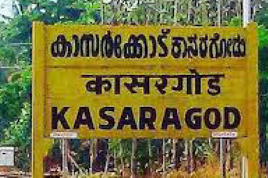 കാസർകോട്