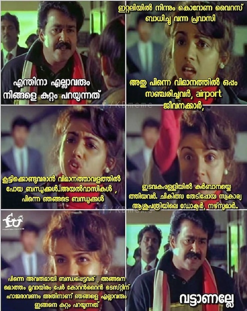  (ട്രോൾ കടപ്പാട്: ഇന്റർനാഷണൽ ചളു യൂണിയൻ)