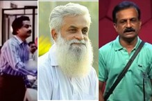 സിനിമാ നടൻ രജിത് കുമാറിനെ എത്രപേർക്കറിയാം? സോഷ്യൽ മീഡിയയിൽ വൈറലായി ചിത്രങ്ങൾ