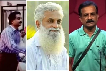 സിനിമാ നടൻ രജിത് കുമാറിനെ എത്രപേർക്കറിയാം? സോഷ്യൽ മീഡിയയിൽ വൈറലായി ചിത്രങ്ങൾ സിനിമാ നടൻ രജിത് കുമാറിനെ എത്രപേർക്കറിയാം? സോഷ്യൽ മീഡിയയിൽ വൈറലായി ചിത്രങ്ങൾ