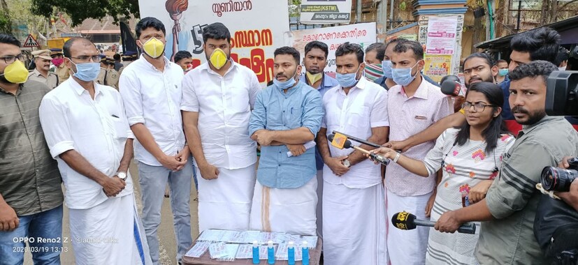  മലപ്പുറം കലക്ട്രേറ്റിന് മുൻപിൽ യൂത്ത് കോൺഗ്രസ് സംസ്ഥാന വൈസ് പ്രസിഡന്റ് റിയാസ് മുക്കോളി സംഘടിപ്പിച്ച റിവേഴ്സ് ലേലത്തിലാണ് മാസ്കും ഹാൻഡ് വാഷും ചുളുവിലക്ക് വിറ്റഴിച്ചത്.