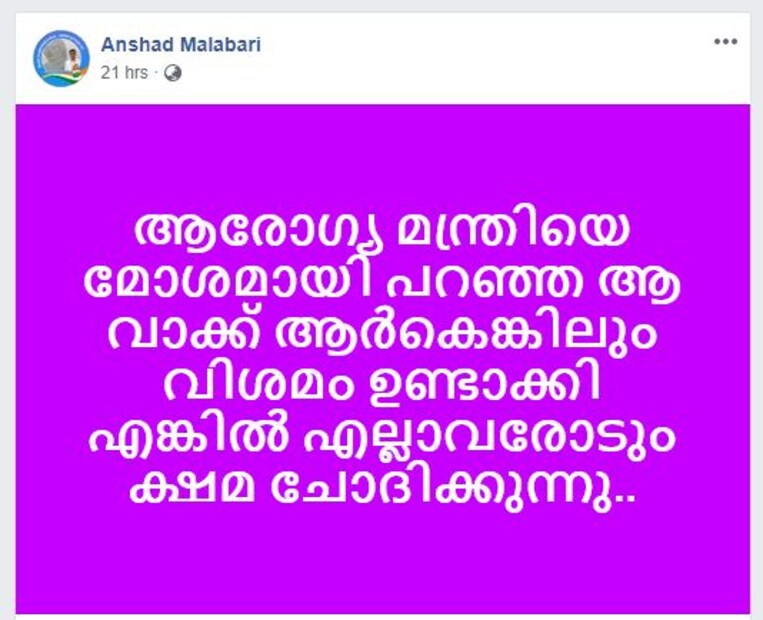  മലപ്പുറം വെട്ടത്തൂർ മണ്ണാർമലയിലെ കൈപ്പിള്ളി വീട്ടിൽ അൻഷാദ്(35) ആണ് അറസ്റ്റിലായത്.