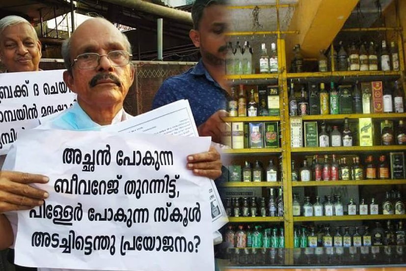  തിരക്ക് കുറഞ്ഞ സമയത്ത് മദ്യം വാങ്ങാൻ എത്തണം.