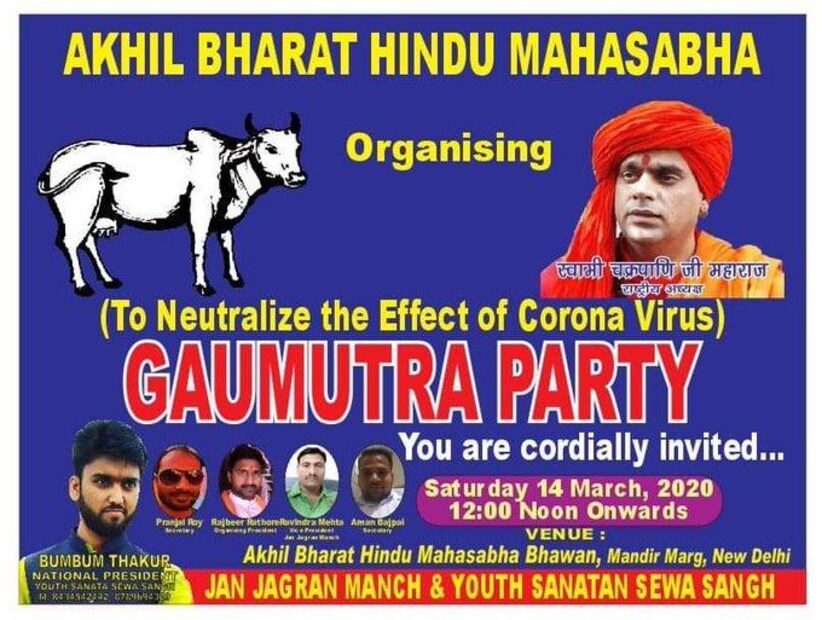  അതേസമയം കൊൽക്കത്ത ഹൂഗ്ലി അരാംബാഗ് പ്രദേശത്ത് കൊറോണയ്ക്ക് ചികിത്സയെന്ന പേരിൽ ഗോമൂത്രവും ചാണകപ്പൊടിയും വിൽപ്പന നടത്തി. ഈ സംഭവത്തിൽ അന്വേഷണം തുടങ്ങിയെന്ന് പൊലീസ് അറിയിച്ചു.