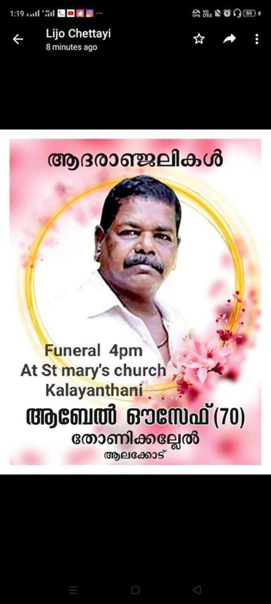  കോവിഡ് സംശയത്താൽ ഇതേ ആശുപത്രിയിൽ മരണമടഞ്ഞ സ്വന്തം പിതാവിനെ ഐസൊലേഷൻ വാർഡിന്റെ ജനാലയിലൂടെ കണ്ട ലിനോയുടെ അനുഭവക്കുറിപ്പ് ഏറെ ചർച്ചയായിരുന്നു.