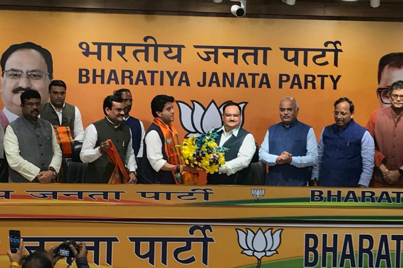 jyotiraditya scindia, jyotiraditya scindia in bjp, madhyapradesh crisis, congress leader jyotiraditya scindia, ജ്യോതിരാദിത്യ സിന്ധ്യ ബിജെപിയിൽ, മധ്യപ്രദേശ് പ്രതിസന്ധി, ബിജെപി, കോൺഗ്രസ്