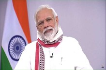 PM Narendra Modi Speech: തദ്ദേശീയ ഉത്പ്പന്നങ്ങൾക്ക് ഊന്നൽ; ലക്‌ഷ്യം സ്വയം പര്യാപ്തത