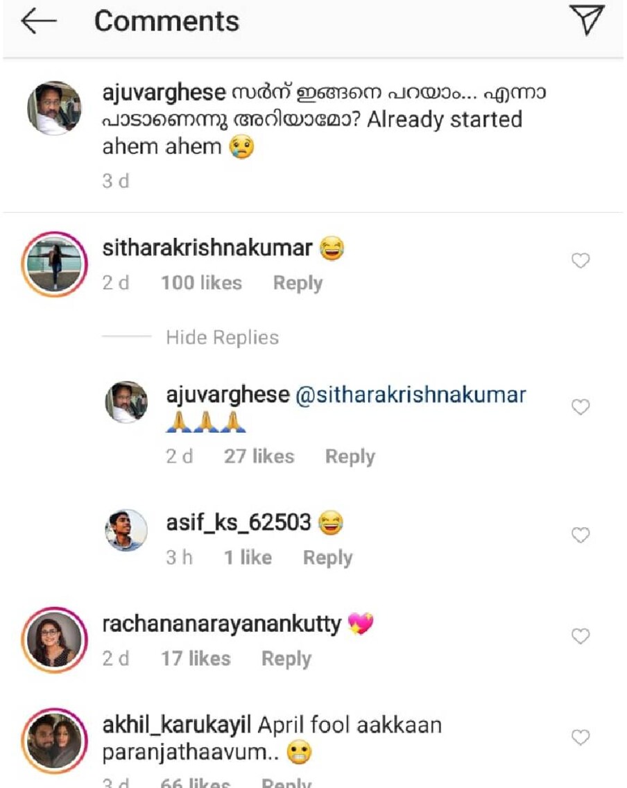  ഗായിക സിതാര കൃഷ്ണകുമാർ, നടിമാരായ രചന നാരായണൻകുട്ടി, രജിഷ വിജയൻ എന്നിവരുൾപ്പെടെ മറുപടിയുമായി എത്തി