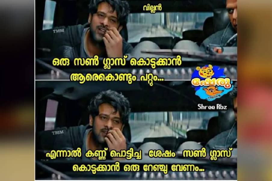  (ട്രോൾ കടപ്പാട്: ഷേരു തിങ്ക്സ്)