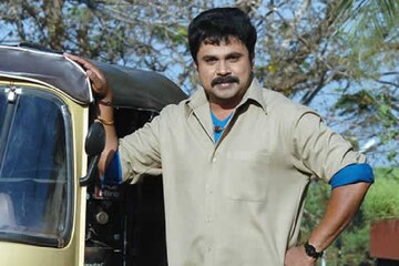 ഓട്ടോറിക്ഷയിൽ പല ജില്ലകൾ താണ്ടി ദിലീപിന്റെ യാത്ര; ഒടുവിൽ ചാർജ് കേട്ട് ഞെട്ടി