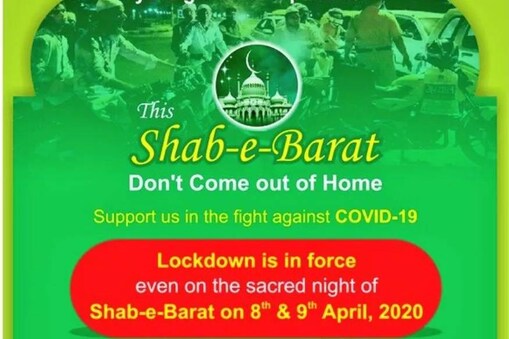 Shab-e-Baraat