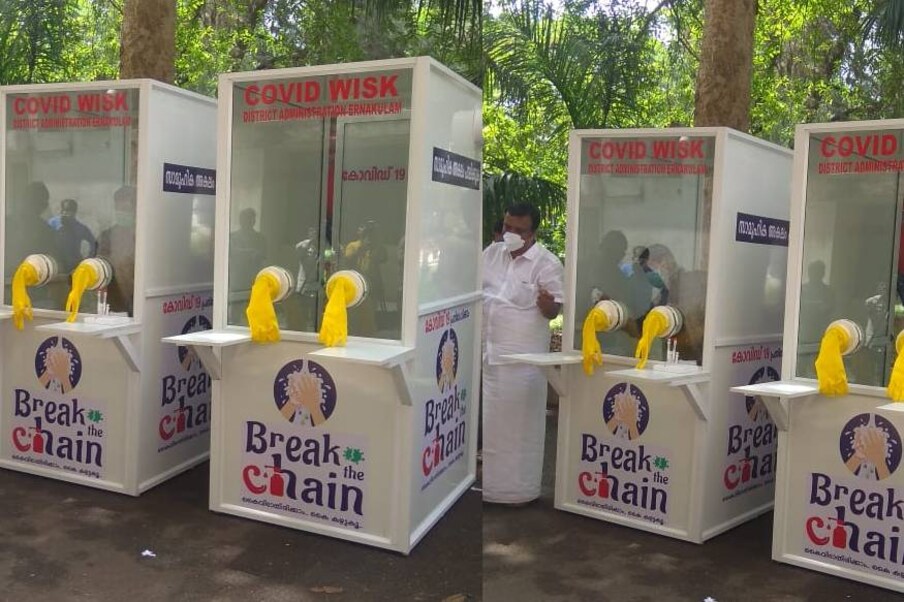  പ്രത്യേക കാബിനുകള്‍ക്കുള്ളില്‍ നിന്നുകൊണ്ട്  രണ്ടു മിനിട്ടിനുള്ളില്‍ സാമ്പിള്‍ ശേഖരിയ്ക്കാം. ഓരോ തവണയും കിറ്റുകള്‍ ഉപയോഗിയ്‌ക്കേണ്ടതുമില്ല.