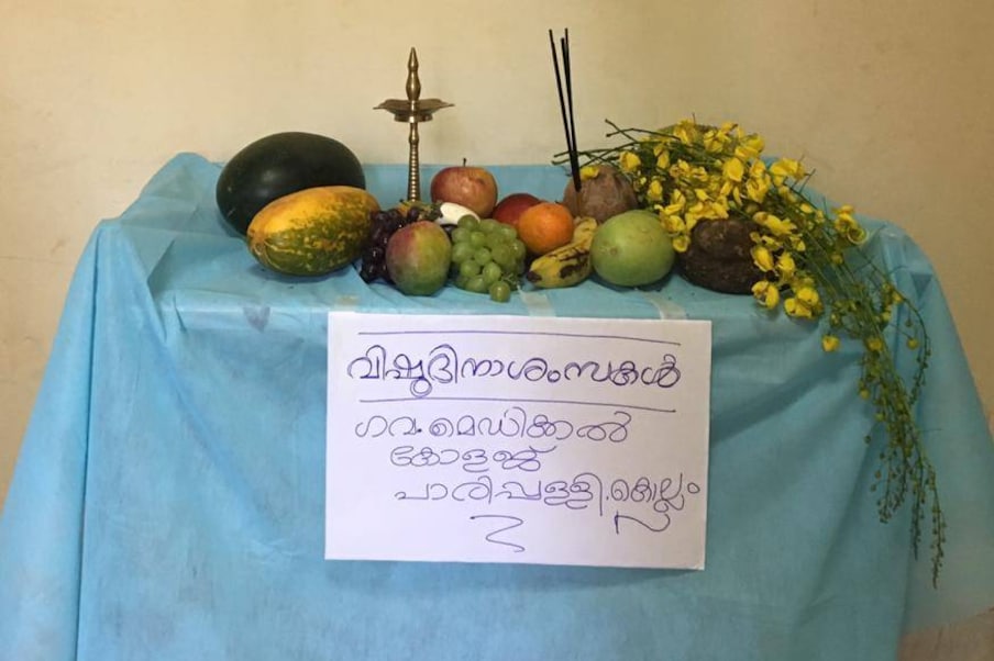  കോവിഡ് ബാധിച്ച് ചികിത്സയിൽ കഴിയുന്ന ഗർഭിണിയായ യുവതി കണി കാണണമെന്ന ആഗഹം പ്രകടിപ്പിച്ചു. ആഗ്രഹം വെറുതേ ആയില്ല.