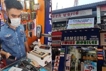 LOCKDOWN| മൊബൈൽ ഷോപ്പുകളും ഇലക്ട്രിക് കടകളും തുറന്നു; കൂടുതൽ ആവശ്യക്കാർ റിമോട്ടിനും മൊബൈൽ ഡിസ്പ്ലേയ്ക്കും