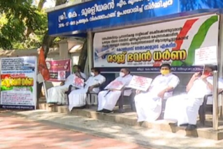 പ്രവാസികളെ തിരിച്ചെത്തിക്കേണ്ടത് രാജ്യത്തിന്റെ കടമയെന്ന് ചെന്നിത്തല; രാജ്ഭവന് മുന്നിൽ കോൺഗ്രസ് ധർണ പ്രവാസികളെ തിരിച്ചെത്തിക്കേണ്ടത് രാജ്യത്തിന്റെ കടമയെന്ന് ചെന്നിത്തല; രാജ്ഭവന് മുന്നിൽ കോൺഗ്രസ് ധർണ