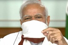PM Modi Speech on Coronavirus LIVE UPDATES | ലോക്ക്ഡൗൺ 4.0; മെയ് 18നു മുമ്പ് നിർദ്ദേശങ്ങൾ