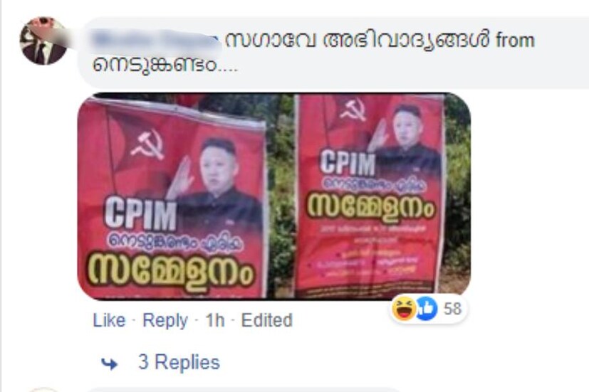  ഹൃദയ ശസ്ത്രക്രിയയ്ക്ക് ശേഷമാണ് കിമ്മിന്റെ സ്ഥിതി ഗുരുതരമായതെന്നും മസ്തിഷ്‌ക മരണം സംഭവിച്ചുവെന്നുമാണ് അമേരിക്കന്‍ മാധ്യമങ്ങള്‍ റിപ്പോര്‍ട്ട് ചെയ്തത്.