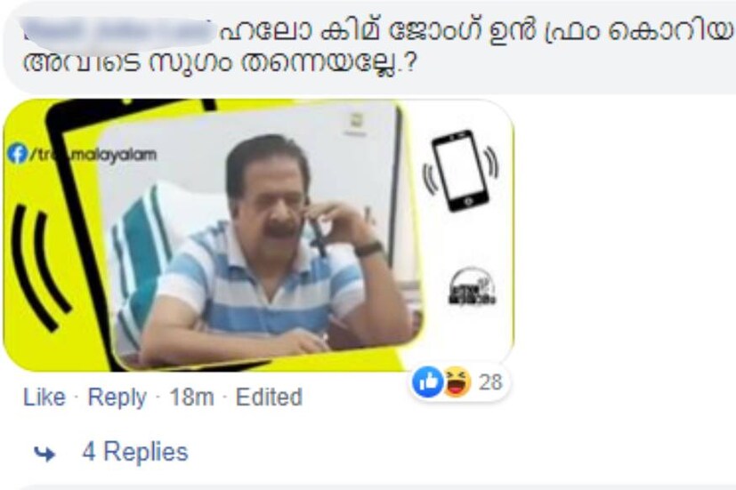  ഏപ്രില്‍ 15ന് നടന്ന ഉത്തരകൊറിയന്‍ വാര്‍ഷികാഘോഷങ്ങളില്‍ കിമ്മിന്റെ അസാന്നിധ്യം ഏറെ അഭ്യൂഹങ്ങള്‍ സൃഷ്ടിച്ചിരുന്നു. ഉത്തരകൊറിയയുടെ സ്ഥാപകന്‍ കിമ്മിന്റെ മുത്തച്ഛന്റെ ജന്മദിനമാണ് വാര്‍ഷികമായി ആചരിക്കുക. എന്നാല്‍, ഇത്തവണത്തെ ചടങ്ങുകള്‍ക്ക് കിം പങ്കെടുത്തിരുന്നില്ല.