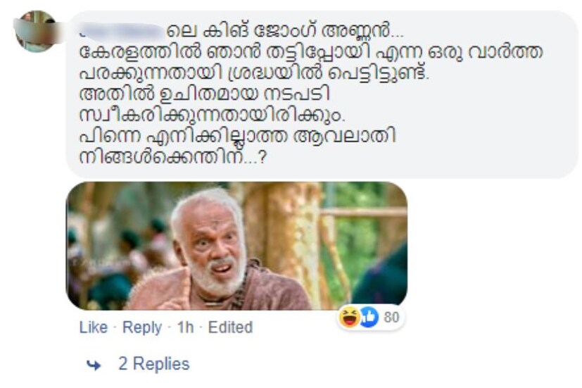  ഏപ്രില്‍ 11ന് വര്‍ക്കേഴ്‌സ് പാര്‍ട്ടി പൊളിറ്റ് ബ്യൂറോയിലാണ് കിം അവസാനമായി പങ്കെടുത്തത്. ഈ യോഗത്തിന് ശേഷമാണ് കിം ചികിത്സക്ക് തിരിച്ചത്.