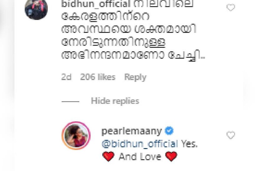  'അതെ' എന്ന മറുപടിയോടൊപ്പം അവരോടുള്ള സ്നേഹവും പേളി രേഖപ്പെടുത്തുന്നു