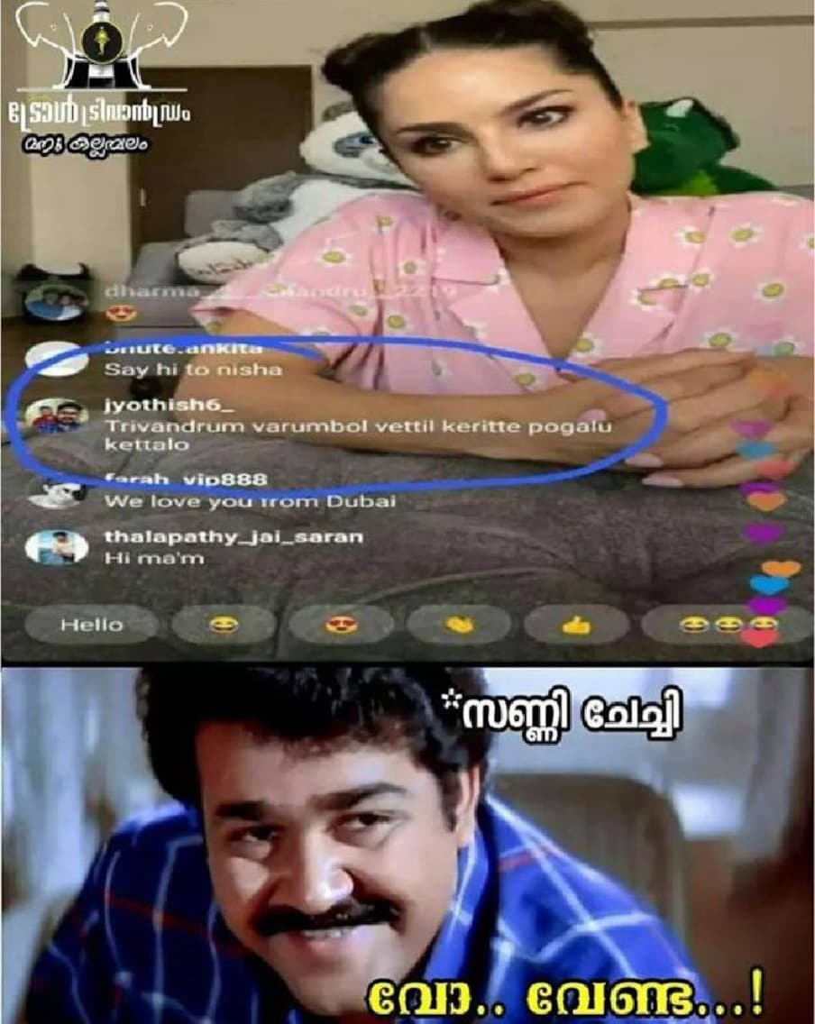  (ട്രോൾ കടപ്പാട്: ട്രോൾ ട്രിവാൻഡ്രം)