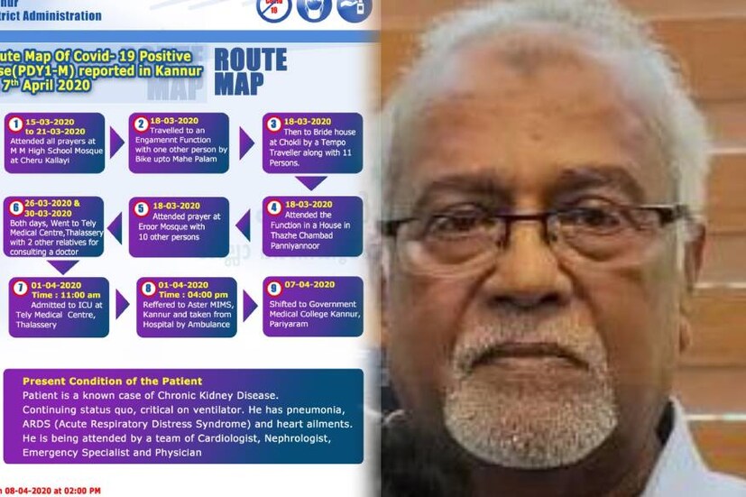mehroof, third death in kerala, covid deaths in kerala, mahe, pariyaram medical college