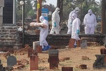 കോവിഡ് ബാധിച്ച കുഞ്ഞിന്‍റെ  മരണം; ആരോഗ്യവകുപ്പിന്റെ അനാസ്ഥയെന്ന് രക്ഷിതാക്കൾ