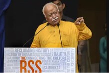 തെറ്റിന്റെ പേരിൽ ഒരു സമുദായത്തെ ഒറ്റപ്പെടുത്തരുതെന്ന് RSS അധ്യക്ഷൻ മോഹൻ ഭാഗവത്