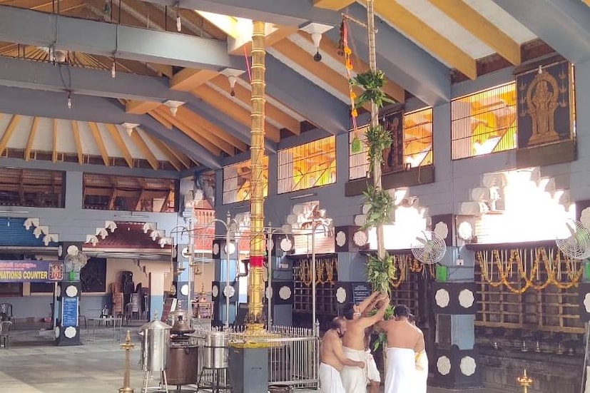  തൃശൂർ : ചരിത്രത്തിൽ ആദ്യമായി തൃശൂർ പൂരം ഉപേക്ഷിച്ചുവെങ്കിലും ലോക് ഡൗൺ മാർഗനിർദേശങ്ങൾ പാലിച്ചു കൊണ്ട് കൊടിയേറ്റ ചടങ്ങുകൾ നടന്നു.