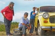 നെടുമുടി വേണുവിന് പിറന്നാൾ സമ്മാനമായി ഓറഞ്ച് മരങ്ങളുടെ വീടിന്റെ പോസ്റ്റർ പ്രകാശനം