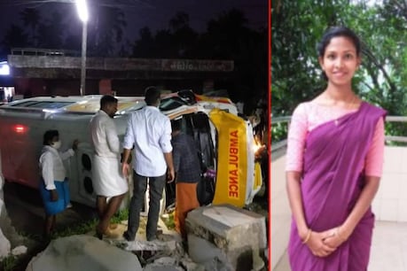 തൃശ്ശൂരിൽ രോഗിയെ കൊണ്ടുവരാൻ പോയ ആംബുലന്സ് അപകടത്തിൽപ്പെട്ടു: നഴ്സ് മരിച്ചു തൃശ്ശൂരിൽ രോഗിയെ കൊണ്ടുവരാൻ പോയ ആംബുലന്സ് അപകടത്തിൽപ്പെട്ടു: നഴ്സ് മരിച്ചു