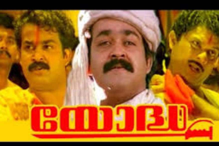  യോദ്ധ: നേപ്പാളിന്റെ പശ്ചാത്തലത്തിൽ എ.ആർ. റഹ്മാൻ സംഗീതസംവിധാനം നിർവ്വഹിച്ച ചിത്രം ഇന്നും ചർച്ച ചെയ്യപ്പെടുന്നു. സംഗീത് ശിവൻ സംവിധാനം ചെയ്ത സിനിമയിൽ മോഹൻലാലിൻറെ തൈപ്പറമ്പിൽ അശോകനും ജഗതിയുടെ അരശുമൂട്ടിൽ അപ്പുക്കുട്ടനും എക്കാലത്തെയും പ്രേക്ഷകപ്രിയ കഥാപാത്രങ്ങളാണ്