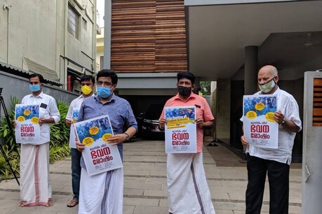 സര്ക്കാര് പ്രവാസികളെ വഞ്ചിക്കുന്നു; പ്രവാസികൾക്ക് സൗജന്യ ക്വറന്റീന് UDF ഒരുക്കുമെന്ന് എം.കെ മുനീർ സര്ക്കാര് പ്രവാസികളെ വഞ്ചിക്കുന്നു; പ്രവാസികൾക്ക് സൗജന്യ ക്വറന്റീന് UDF ഒരുക്കുമെന്ന് എം.കെ മുനീർ