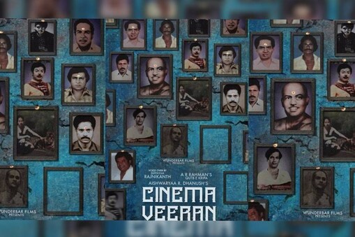 CinemaVeeran