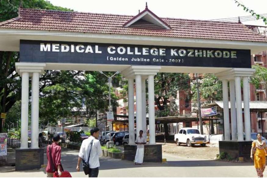 kozhikode medical college