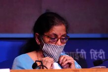 Nirmala Sitharaman Press Conference: പാപ്പരത്വ നടപടികൾക്കുള്ള പരിധി ഒരുകോടിയാക്കി
