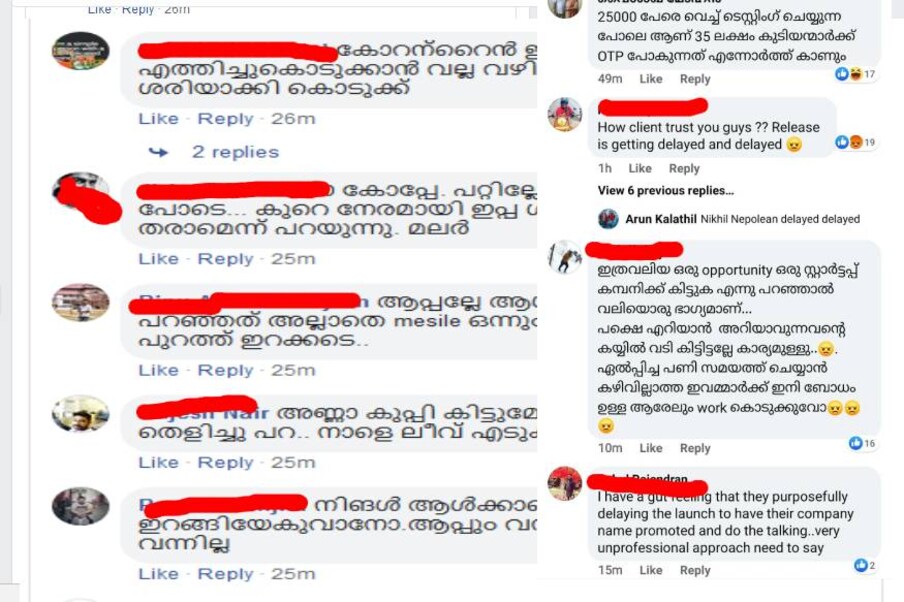  തിരുവനന്തപുരം: മദ്യ വിതരണത്തിനുള്ള ആപ്പിനു വേണ്ടി മലയാളിയുടെ കാത്തിരുപ്പ് തുടങ്ങിയിട്ടു മൂന്നാഴ്ചയിലധികമായി. ഇതിനിടയിലാണ് നാളെ മദ്യ വിതരണം തുടങ്ങുമെന്ന മന്ത്രിയുടെ അറിയിപ്പും പുറത്തുവന്നത്. എന്നാൽ പ്ലേസ്റ്റോറിൽ 'ബെവ് ക്യൂ' ആപ്പ് മാത്രം ഇതുവരെ വന്നില്ല. ഇതോടെ ആപ്പ് ഡെവലപ് ചെയ്യുന്ന ഫെയർകോഡ‍് കമ്പനിയുടെ ഫേസ്ബുക്ക് പേജിൽ ട്രോളും കമന്റുകളുമായി സംസ്ഥാനത്തിന്റെ വരുമാനദാതാക്കളായ 'കുടിയൻ'മാർ നിരന്നു.