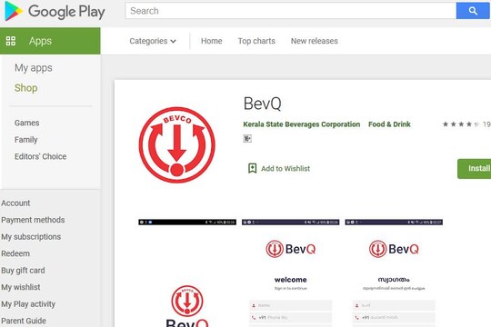 BevQ