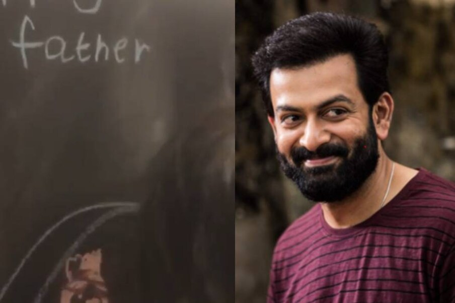  അച്ഛൻ വരുമെന്ന ആകാംഷ ബ്ലാക്ക് ബോർഡിൽ ചോക്ക് കൊണ്ട് കുറിക്കുന്ന അല്ലി എന്ന അലംകൃത