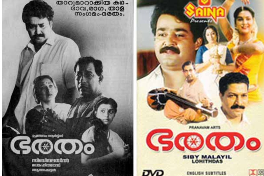  ഭരതം: മികച്ച നടനുള്ള ആദ്യ ദേശീയ പുരസ്‌കാരം നേടിക്കൊടുത്ത ചിത്രം.സംഗീതജ്ഞന്മാരായ സഹോദരങ്ങളുടെ കഥ പറഞ്ഞ ഈ ചലച്ചിത്രം1991-ൽ മൂന്നു ദേശീയ ചലച്ചിത്രപുരസ്കാരങ്ങളും അഞ്ചു സംസ്ഥാന ചലച്ചിത്രപുരസ്കാരങ്ങളും കരസ്ഥമാക്കി