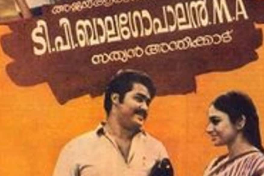 ടി.പി. ബാലഗോപാലൻ എം.എ: സത്യൻ അന്തിക്കാട് മോഹൻലാൽ, ശ്രീനിവാസൻ എന്ന കൂട്ടുകെട്ടിന്റെ തുടക്കം. 1986-ൽ പുറത്തിറങ്ങിയ ഈ ചിത്രത്തിലൂടെയാണ് മികച്ച നടനുള്ള കേരളസർക്കാർ പുരസ്കാരം മോഹൻലാലിന് ആദ്യമായി ലഭിച്ചത്.