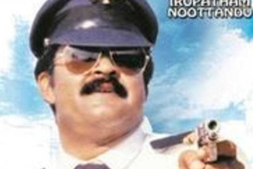  ഇരുപതാം നൂറ്റാണ്ട്: നക്കോട്ടിക്സ് ഈസ് എ ഡെർട്ടി ബിസിനസ് എന്ന പ്രശസ്തമായ സംഭാഷണവുമായി അധോലോകത്തിന്റെയും സമകാലിക രാഷ്ട്രീയത്തിന്റെയും കഥ പറഞ്ഞ സൂപ്പർ ഹിറ്റ്