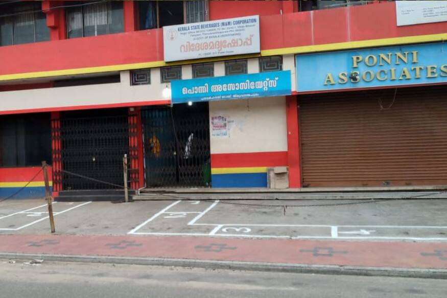 liquor shops, liquor shops in kerala, liquor shops arrangements for opening, lockdown, lock down kerala, മദ്യശാല, മദ്യശാലകൾ തുറക്കാനുള്ള ക്രമീകരണം, ലോക്ക്ഡൗൺ