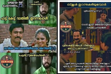 ലോക്ക്ഡൗണിനിടെ ടിക്ടോക് അടിച്ച് കല്യാണം; ട്രോളിൽ ട്രെൻഡായി 'എള്ളോളംതരി'